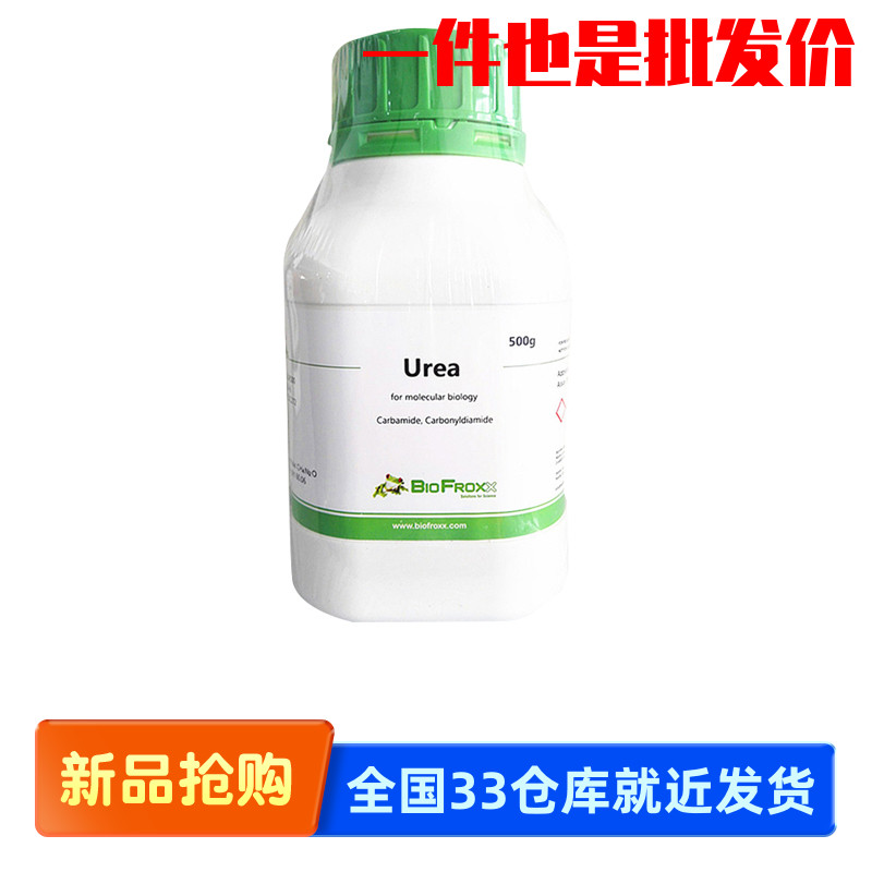 D(+)-Maltose monohydrate 麦芽糖 1495GR100/500 BioFroxx  德国