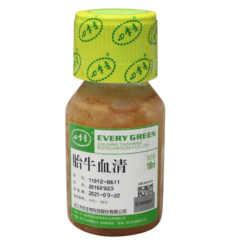 四季青 11012-8611 无支原体胎牛血清 100ml