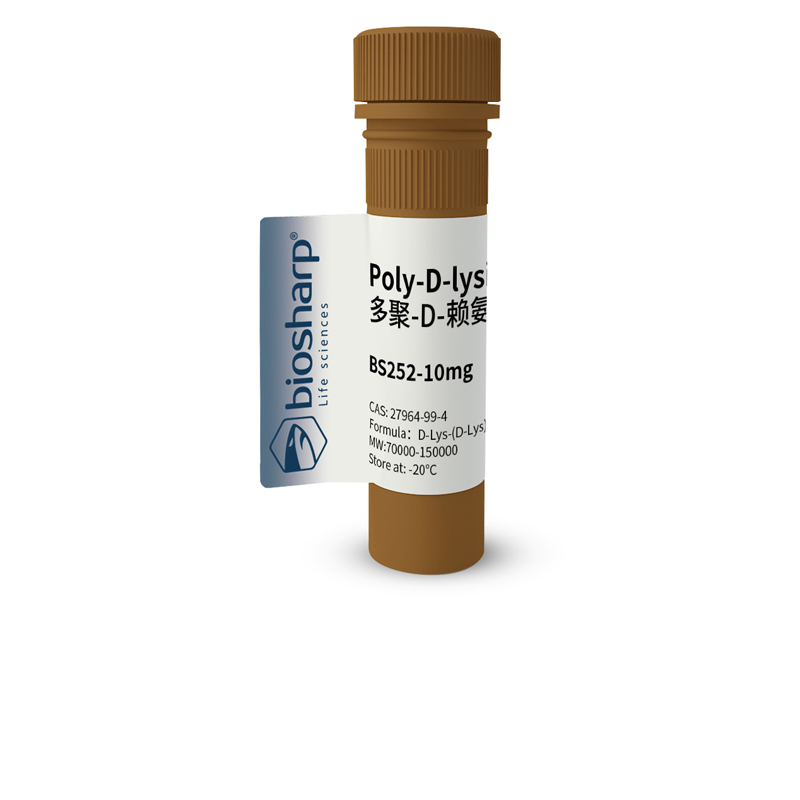 Biosharp BS252-10mg 多聚-D-赖氨酸MW:7-15/Poly-D-Lysine(7-15)