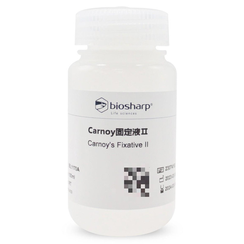 白鲨 Biosharp BL1170A Carnoy固定液Ⅱ