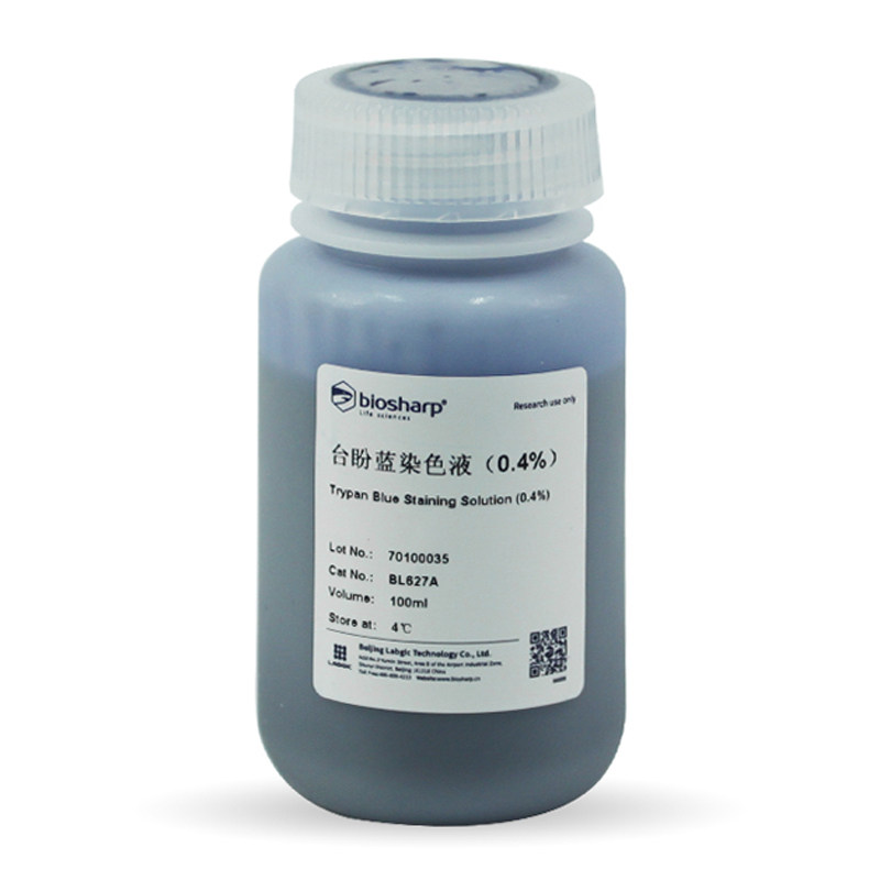 白鲨 Biosharp BL627S BL627A 台盼蓝染色液 0.4% 4℃保存