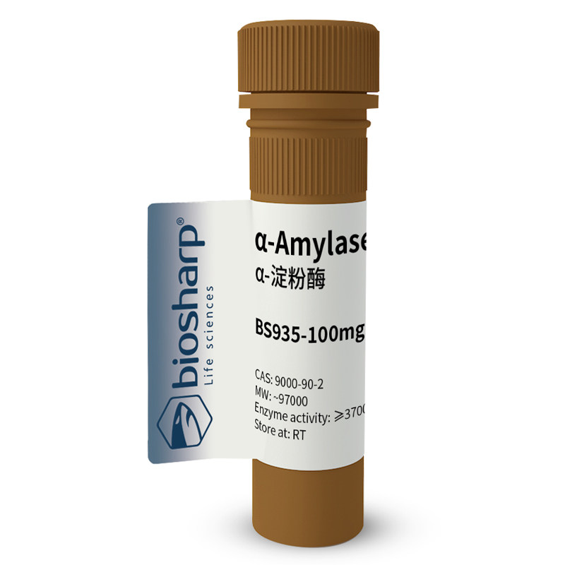 白鲨 Biosharp BS935-100mg &alpha;-淀粉酶/&alpha;-Amylase[100mg]-20℃