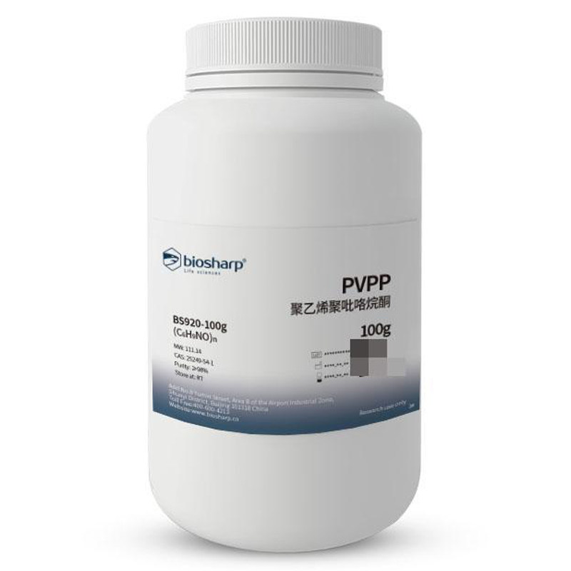 白鲨 Biosharp BS920-100g 聚乙烯聚吡咯烷酮/PVPP 白色粉末