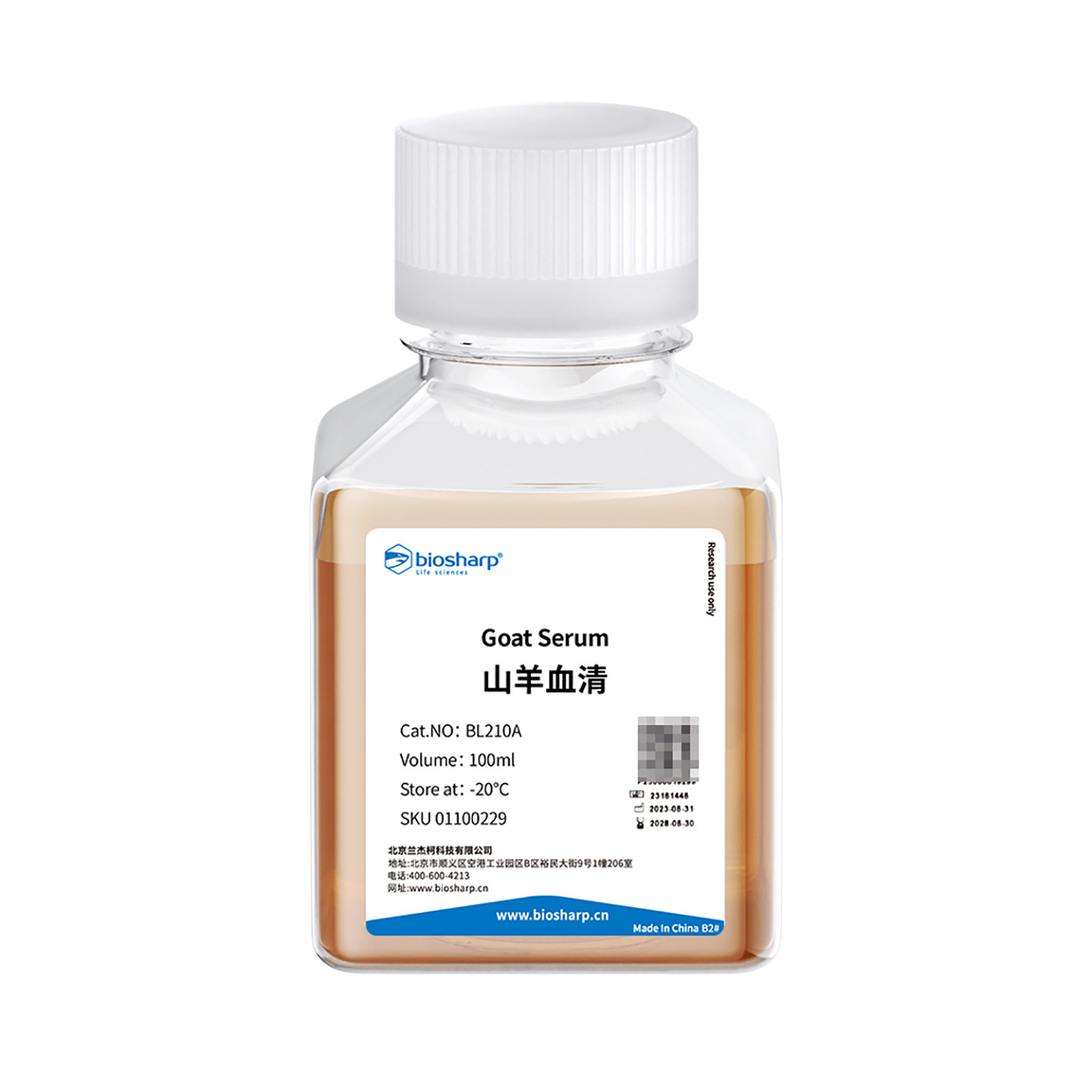 白鲨 Biosharp BL210A 山羊血清 100ml