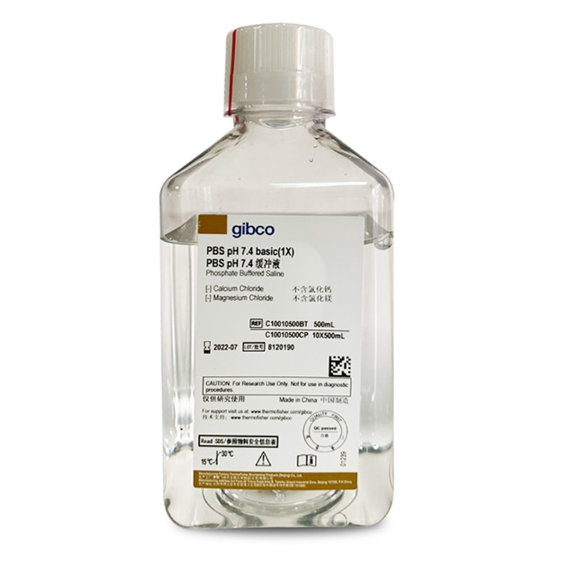 Gibco C10010500BT 国产PBS缓冲液（不含钙镁不含酚红）500ml/瓶