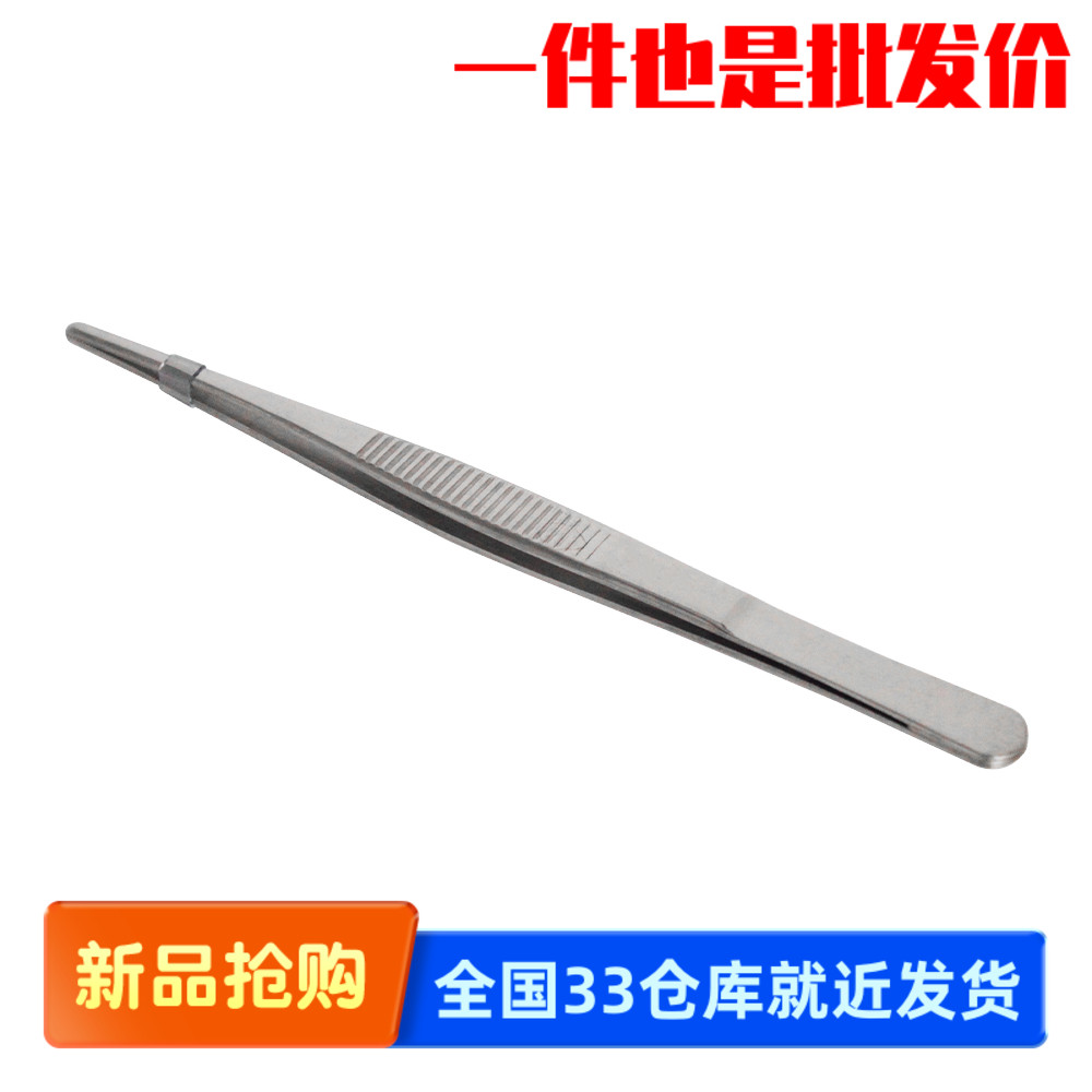 Biosharp/白鲨 BS-ZER-S-250 25cm圆直头镊子（通用款）304材质