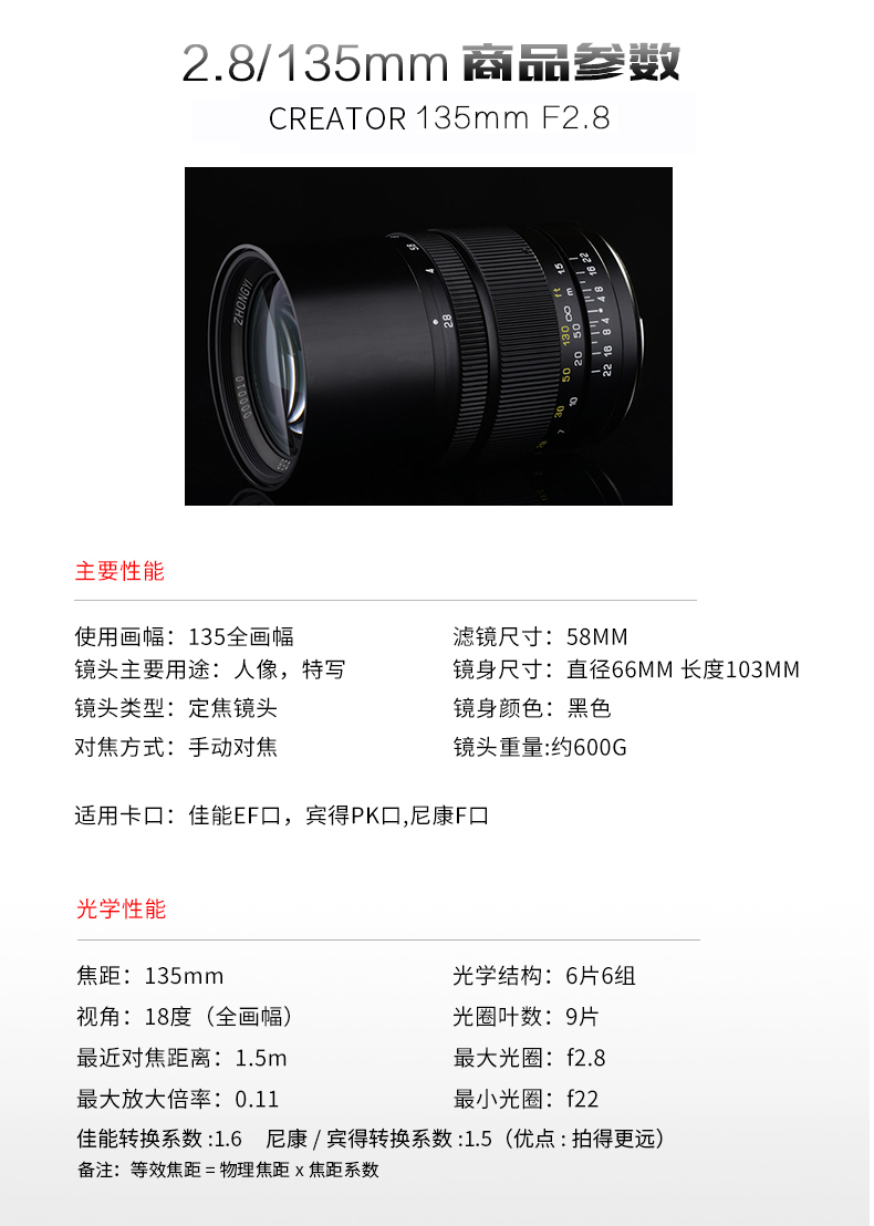 135mmF2.8 trong một full-frame ống kính tele quang tập trung cố định SLR Canon Nikon du lịch chân dung - Máy ảnh SLR lens đa dụng cho sony a6000