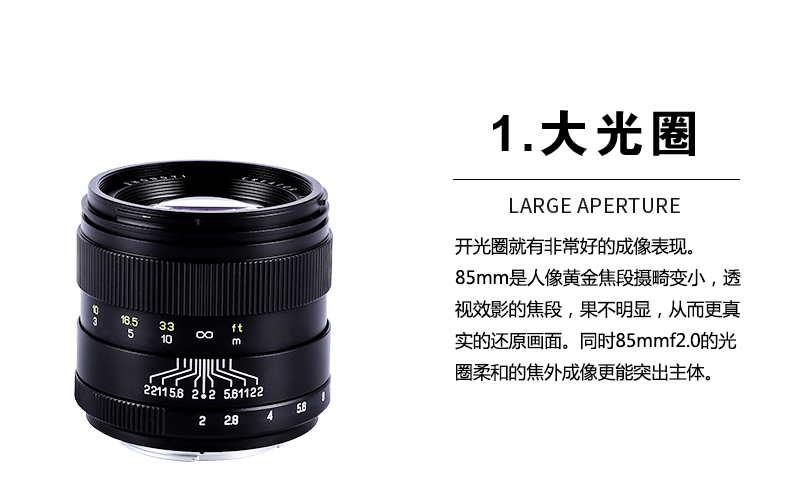 Trong một 85mmF2.0 quang full-frame của Canon Nikon Sony DSLR E vi đơn tập trung cố định chân dung ống kính lưỡi lê - Máy ảnh SLR lens cho sony a6000