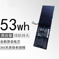 Original Acer hummingbird R7-571 V5 -472G 473G 573G 572P AP13B3K laptop battery