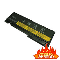 The application of associative ThinkPad T420S T430S T420si T420S 42T4847 laptop battery