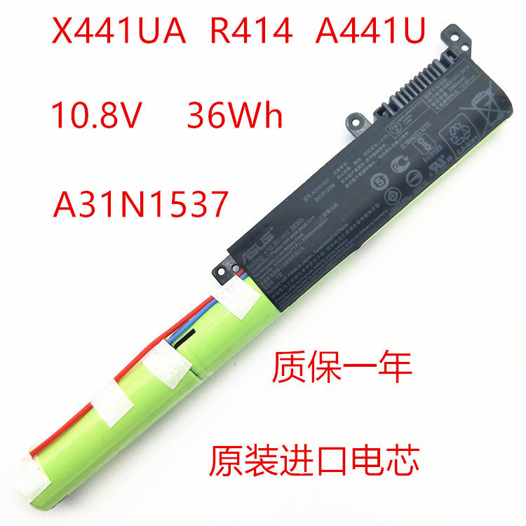 Brand new original Huashuo F441U F441U R414 R414 X441SC X441SC laptop battery A31N1537