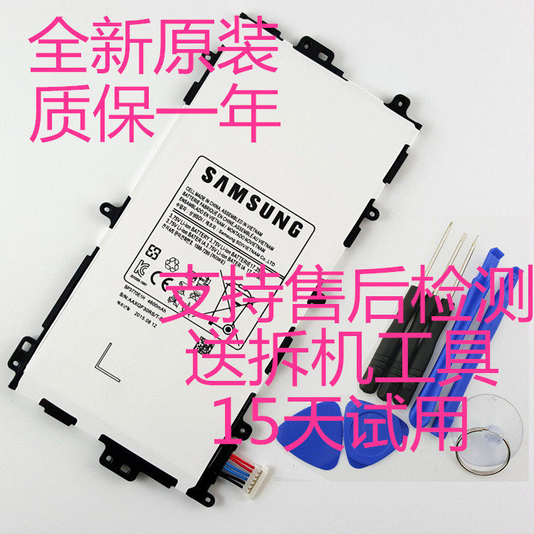Original fit Samsung Galaxy Note 8 0 GT-N5100 N5110 flat built-in battery N5120