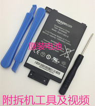 Amazon original kindle paperwhite 1 generation e-book battery MC-354775-03