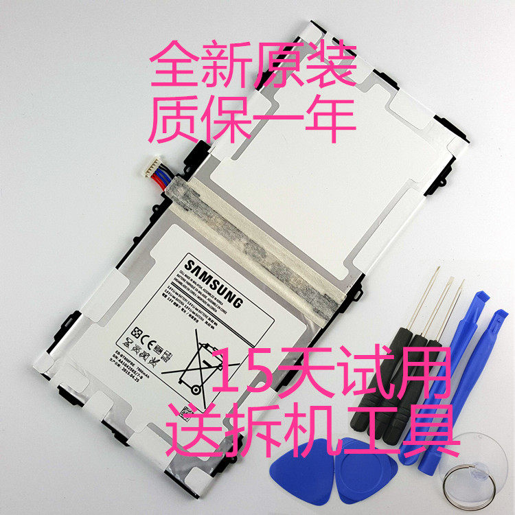 Samsung T805C Y battery Samsung Note 10 5 flat battery SM-T800 T801 original battery