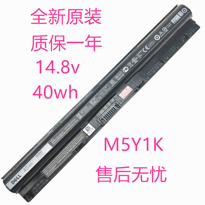 Original DELL DELL InspironInspiron 3451 15 5558 5559 M5Y1K Laptop Battery