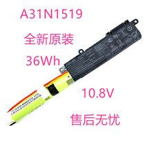 Brand new original ASUS ASUS A31N1519 X540L X540LJ X540S X540SA laptop battery