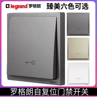 Rogrand access control switch door opening button automatic reset key doorbell deep sand silver gray access control switch TCL