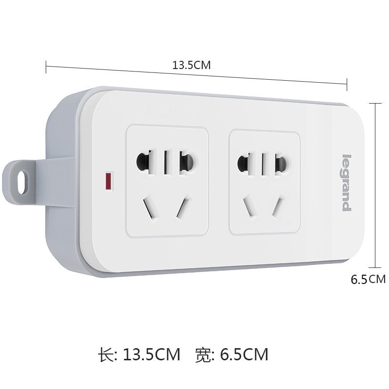 TCL Legrand information box weak current box power socket five-hole socket socket multi-purpose multi-functional wireless plug