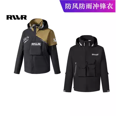Rvvvr new Luya outdoor fishing sports windproof waterproof color split assault jacket black blue color-dressing pants