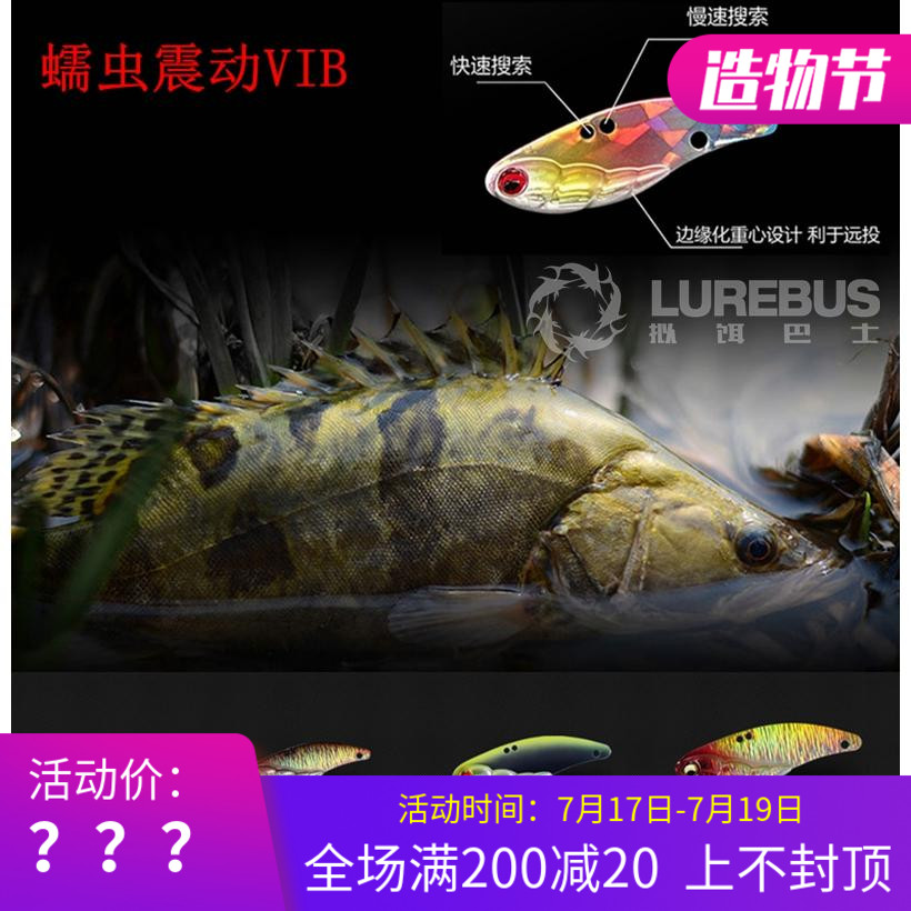 Signpost worm vibration VIB Metal Roadya bait 7g10g14g Trembling swim Long throw sea bass Quiver Perch Mandarin fish Horse mouth