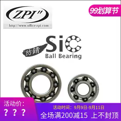 (Proposed bait bus) Japan ZPI anti-Sic long-range sea water special bearing modified bearing