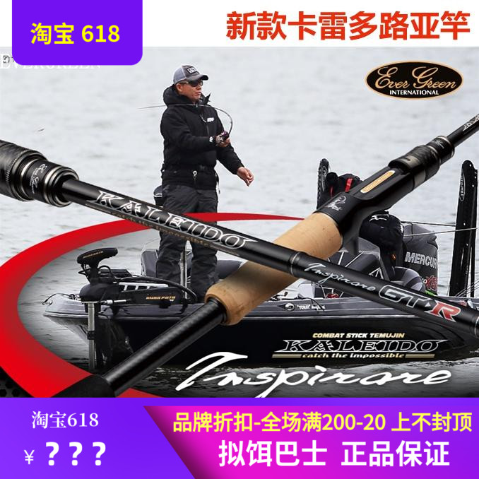 New Carredo Evergreen IRSC-66M road Apole to the revered Black Crow Americas Lion Tree Fukushima Construction