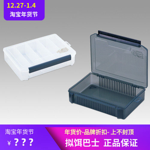 Imported from Japan Mingbang MEIHO VS-3020 series lure accessories box bait box tool box fake bait box
