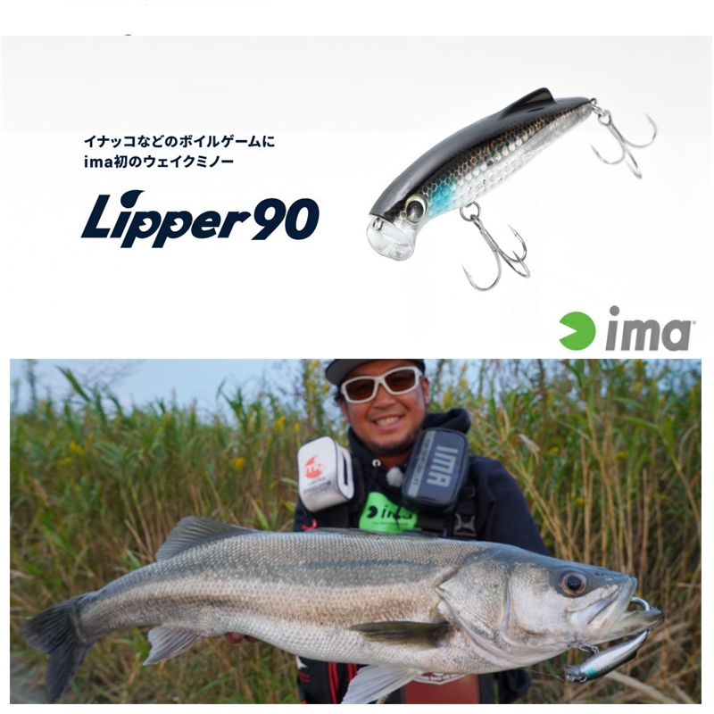 Japan ima Lube bait Lipper 90 floating water Mino 12 gr ultra-far cast mouth sea bass Bass Fish Shallow baits