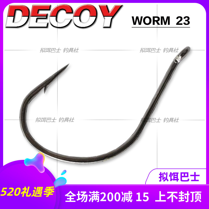 (Intended Bait bus) Japanese DECOY winning one WORM 23 WACKY inverted hanging hook lujah soft bait bass hook