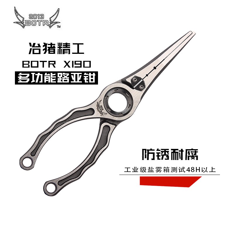 Metallurgical Pig Road Subpliers BOTR Titanium Alloy Version Multifunction Lengthened Sharp Mouth Wild Pig Stainless Steel Rust Proof And Control Fish Pliers