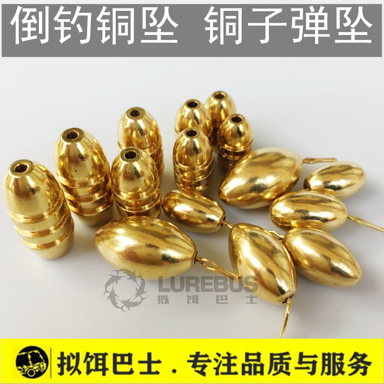 (Bait Bus) Soft worm fishing copper sinker counterweight Lua copper sinker soft bait water drop pendant black pit bass