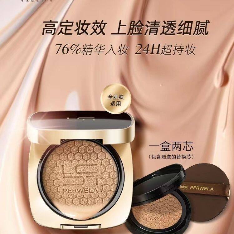 琳珈彩妆护肤品