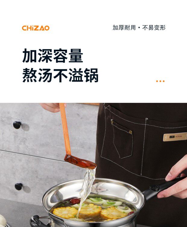 Фритюрница 不锈钢多功能面条锅奶锅小炸锅加厚汤锅蒸锅家用煮锅电磁炉通用锅
