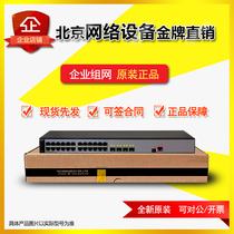  NIP6330-AC next-generation hardware enterprise-grade network firewall router original dress