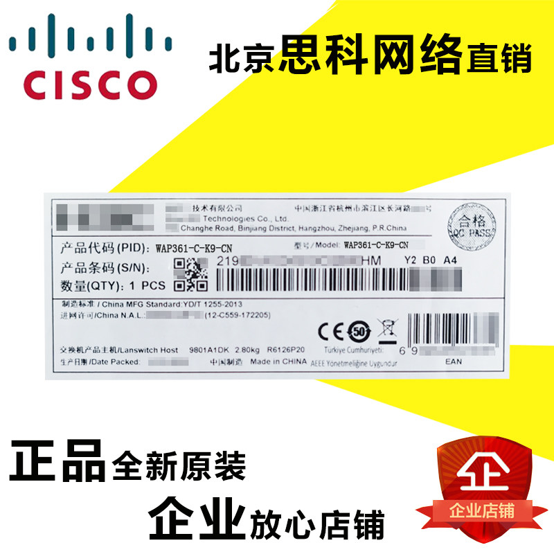 Cisco CISCO WAP361-C-K9-CN 1200M wireless access point 5-mouth one thousand trillion wired connector original