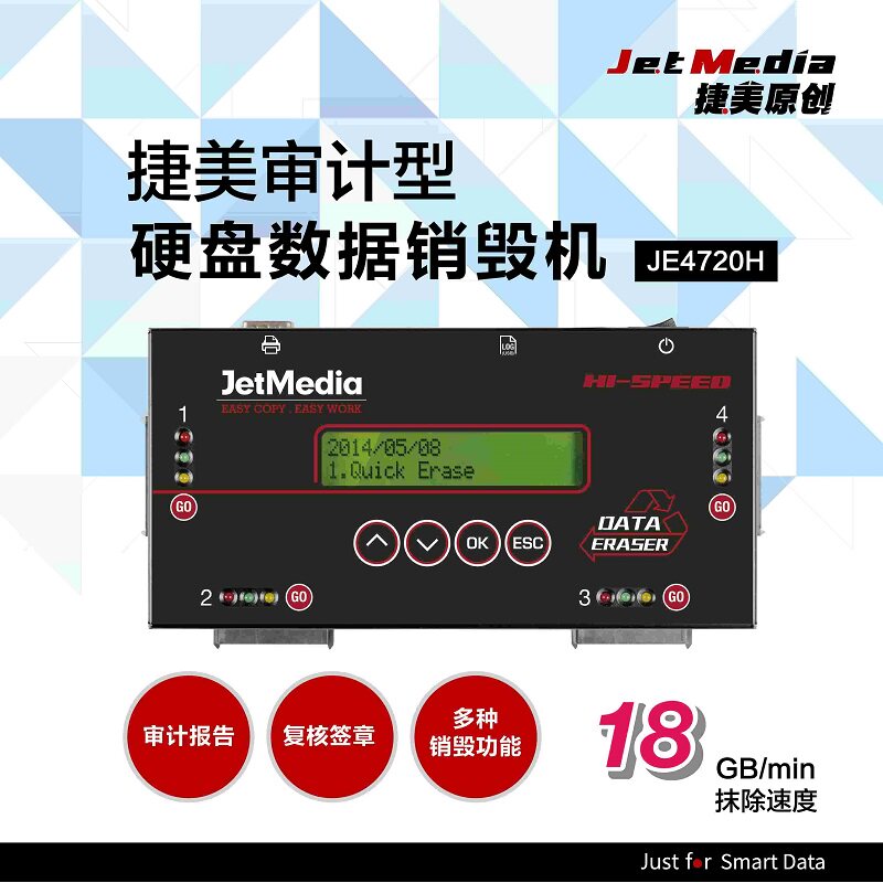 Temey high speed 4 disc position hard disc pin down machine DOD erasing machine supports SATA MSATA M2 hard disc JE4720H