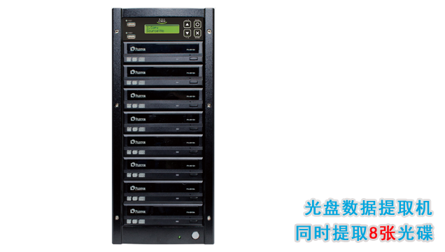 Versatile disc copy machine for CD ROM) CD ROM Data extraction machine) 8 sheets of simultaneous extraction