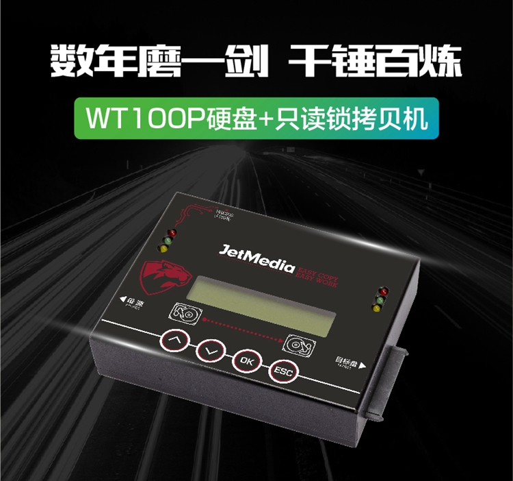 Terme Hard Disc Torture machine SATA read only lock MSATA NGFF SATA bottom layer to the torture machine WT100P