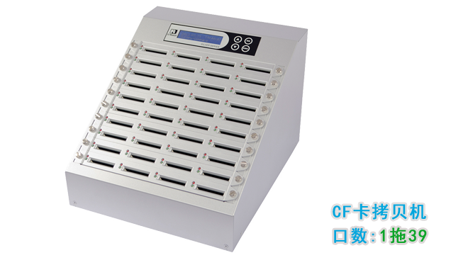 Taiwan Youhua industrial control system CF card copy machine CF-B9401 1 tow 39CF card batch copy equipment