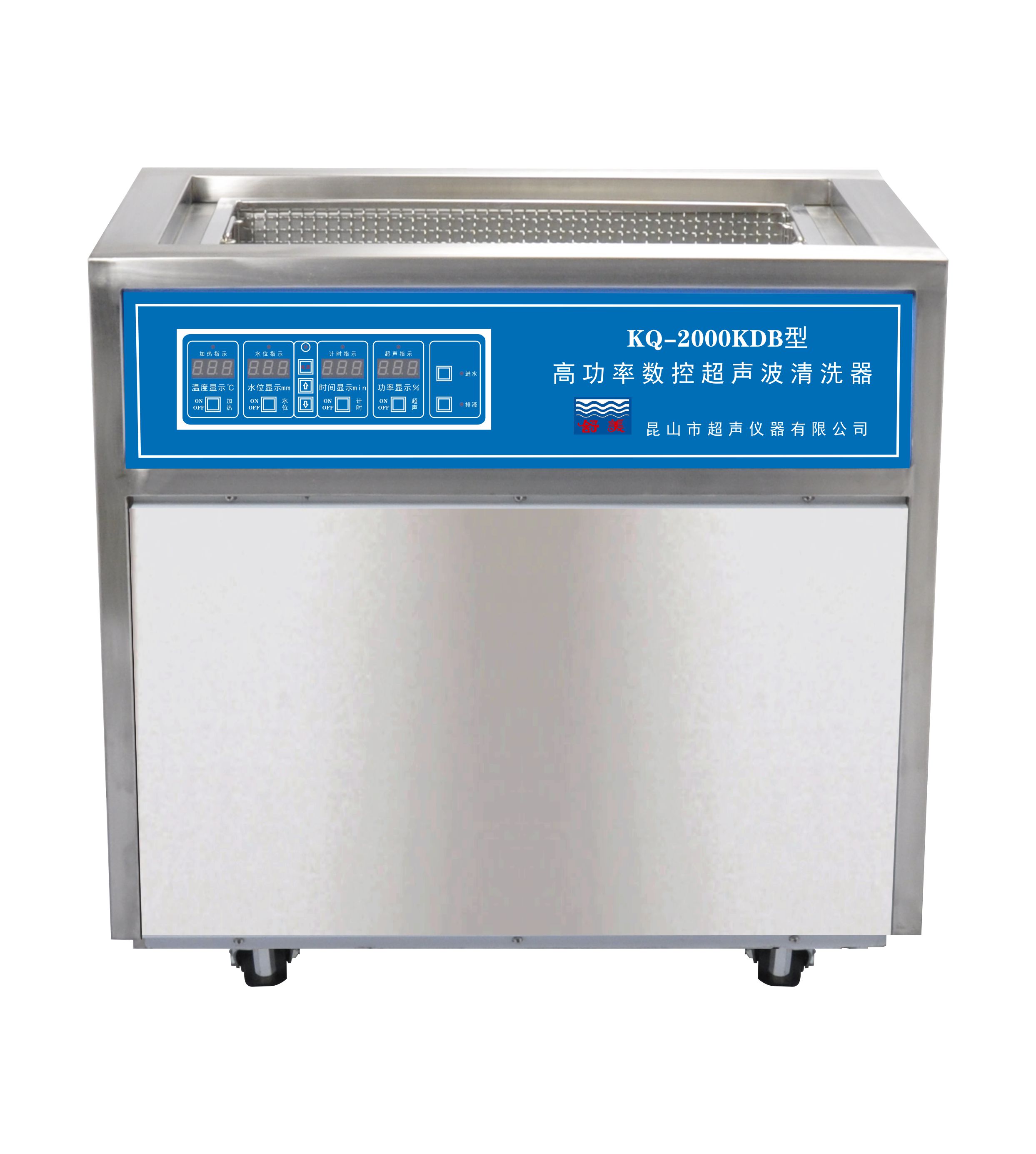 Kunshan Shumei ultrasonic cleaning machine KQ-2000KDB KQ-2000KDE numerical control single frequency
