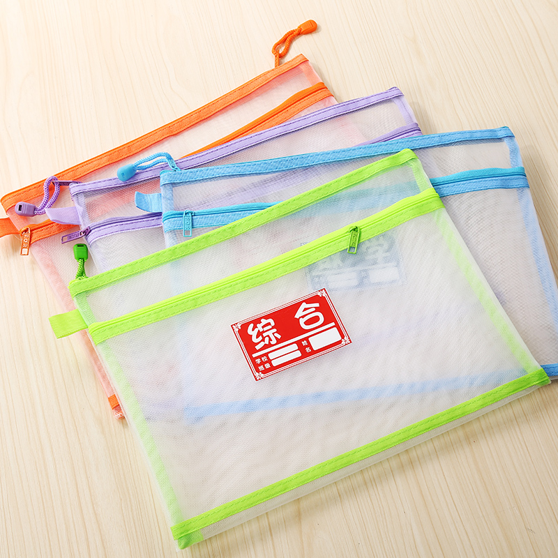 Students a4 subject classification file bag hollow pull-up primary school students with homework bag to complement the transparent information bag Chinese mathematics English test subject class volume carrying grid multi-functional pen bag