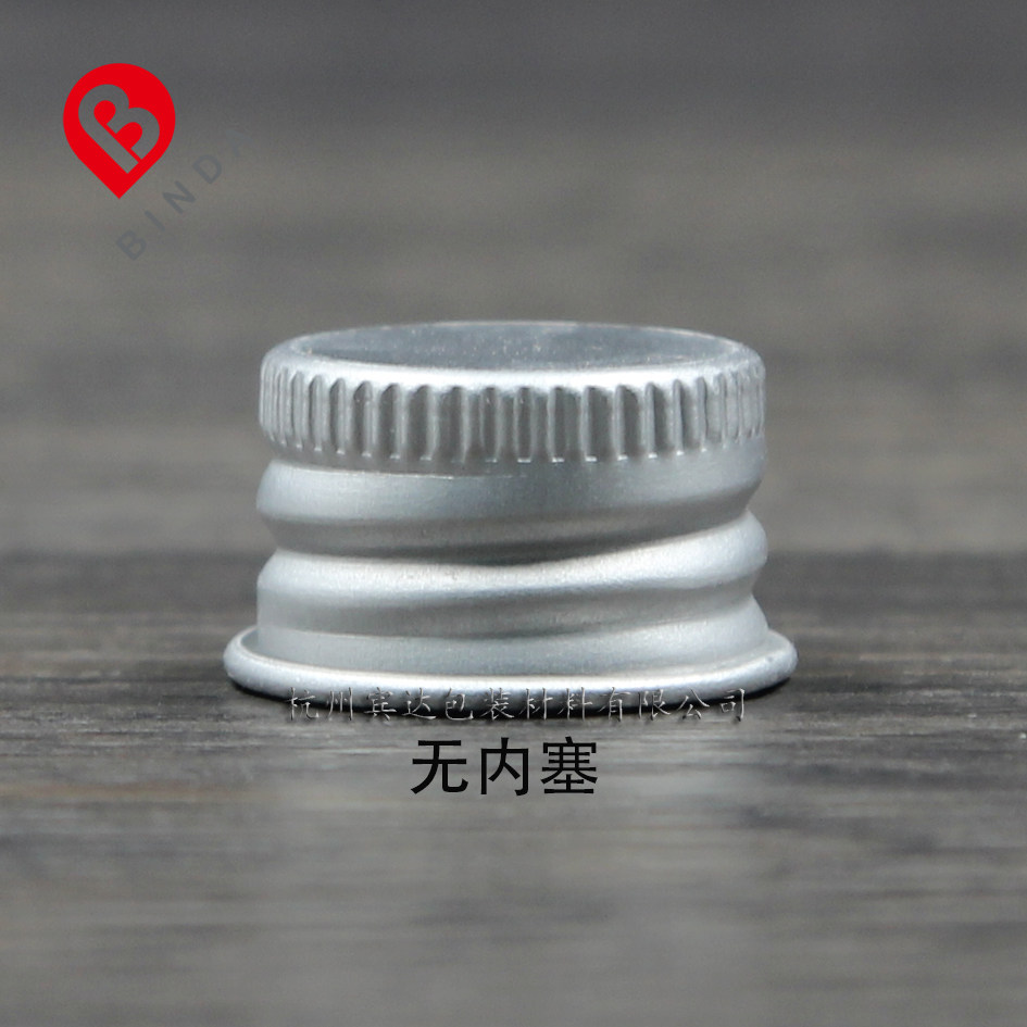 厂家直销 亚银螺旋铝盖,垫片 平底盖 旋盖 标准精油瓶用