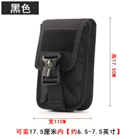 Черный мобильный телефон, 7.5 дюймов