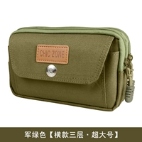 Увеличить (7 -дюймовые горизонтальные три слоя) военный зеленый