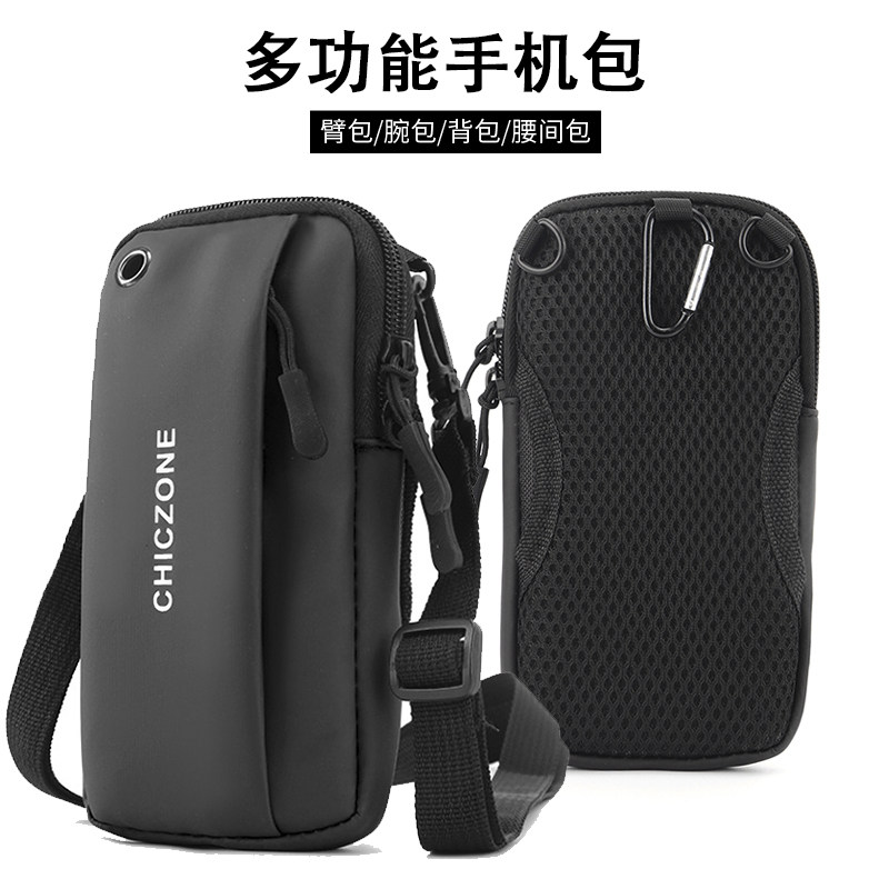 Running mobile phone arm bag outdoor mobile phone bag for men and women