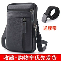 Черный [четыре слоя 7-7,5 дюйма] дают ремень ремня+ремень