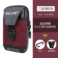 Румян [два слоя 6 дюймов -6,5 дюйма] дайте Arm Band+крюк