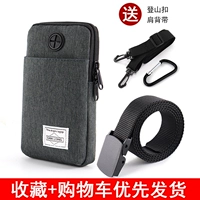 Темно -серый [два -слойный способный мобильный телефон 6.7 -INCH] Отправить крючок+ремешок (+ремень)