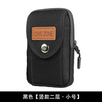 5 дюймов (2 слоя вертикальных моделей) черный