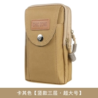 Увеличить (семидюймовый вертикальный 3 -слой) цвета хаки